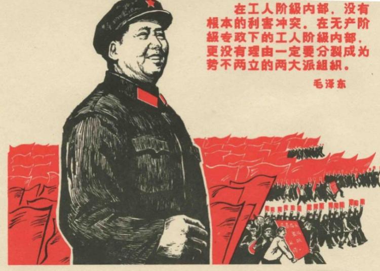 China, el Socialismo y la “Línea de Masas” | IADE